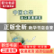 正版 中国水果出口贸易研究 张复宏,胡继连著 中国农业出版社 97