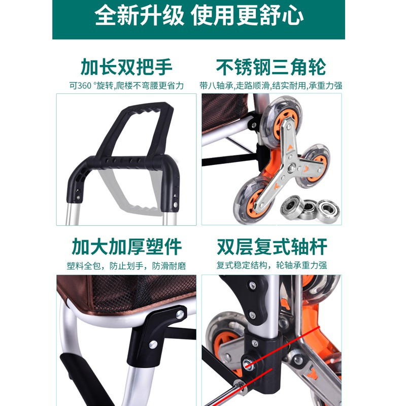 购物车铝合金买菜车小拉车折叠便携拖车家用爬楼梯六轮手拉车 三维工匠 二轮(法国风情)家用拖车