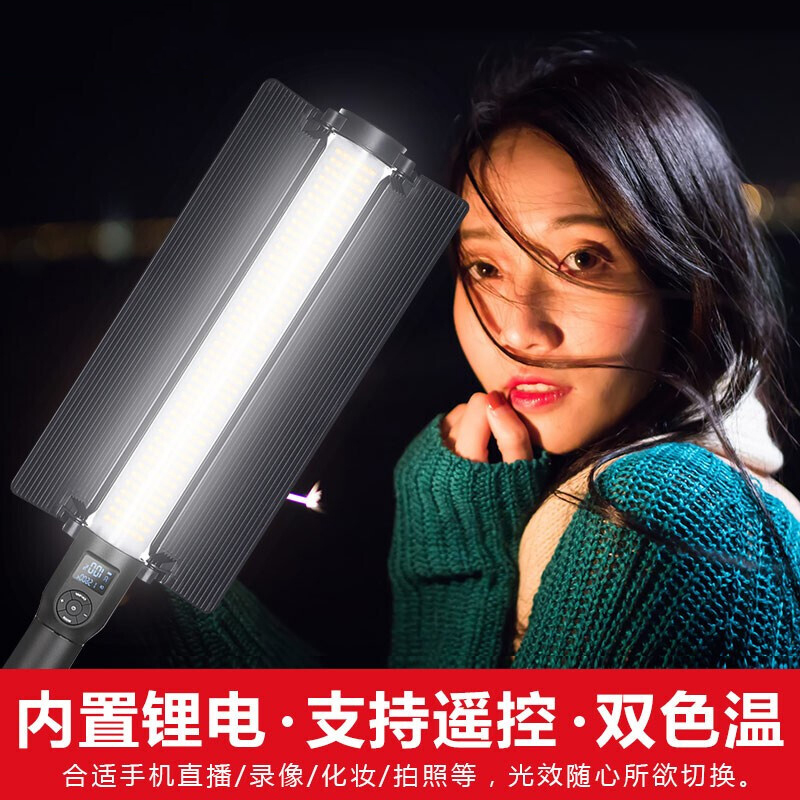 神牛LC500两灯套装