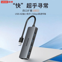 联想（Lenovo）USB3.0金属分线器扩展坞高速4口集线器HUB拓展坞笔记本电脑一拖多转换器转接头延长线Type-C