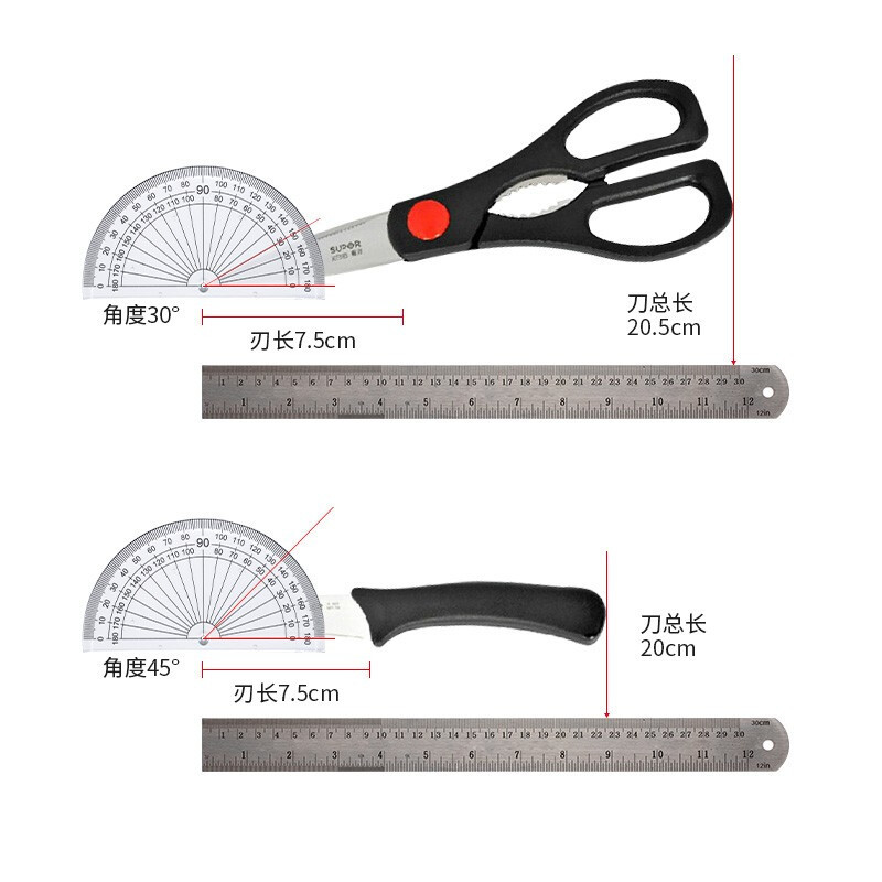 苏泊尔 经典刀具五件套/TK1608Q