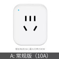 精灵语音控制遥控开关手机无线wifi远程智能空调助手开关插座_10