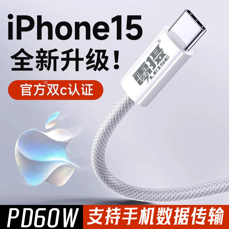 雷摄100W快充数据线三合一充电线6A一拖三伸缩线适用iphone苹果15/14/13华为iPad平板66W小米安卓车载 线