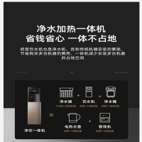 艾美特过滤饮水机净水器直饮加热一体机家用即热净饮机ro反渗透
