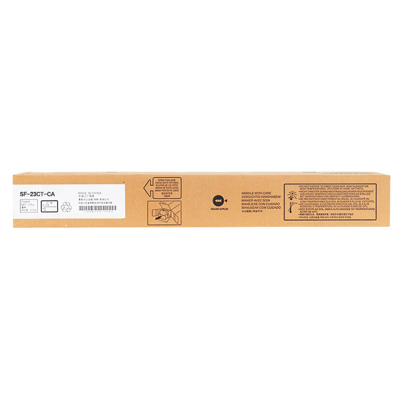 e代经典 SF-23CTCA墨粉盒蓝色商务版 适用夏普S311NC;S261NC碳粉
