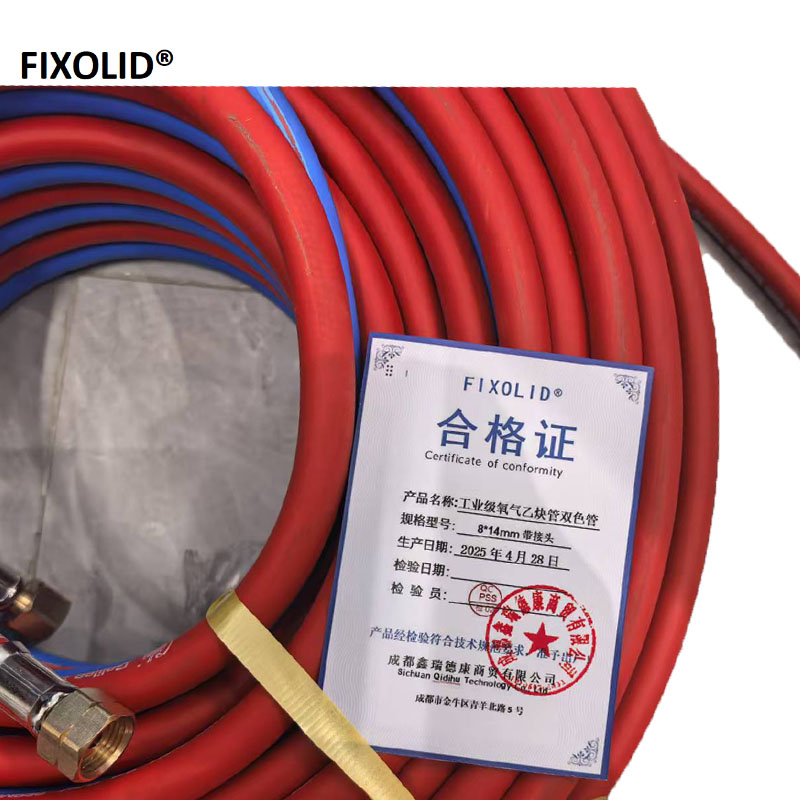 FIXOLID 工业级氧气乙炔管双色管 8*14mm带接头 米高清大图