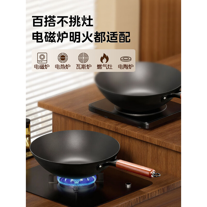 美的(Midea)无涂层平底炒锅30cm黑色MP-CT30Z02高清大图