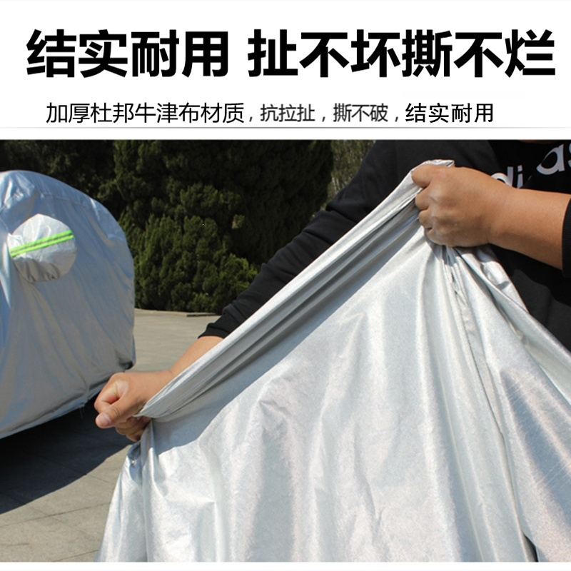 雪佛兰新科鲁兹经典赛欧3 迈锐宝XL科沃兹汽车衣车罩防雨防晒车套 科沃兹(银灰色) 抖音