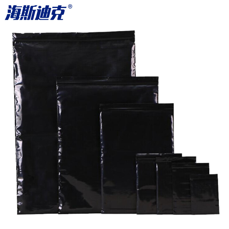 海斯迪克 黑色自封袋 HKSN-02 22*32cm(13丝) 100只 1件