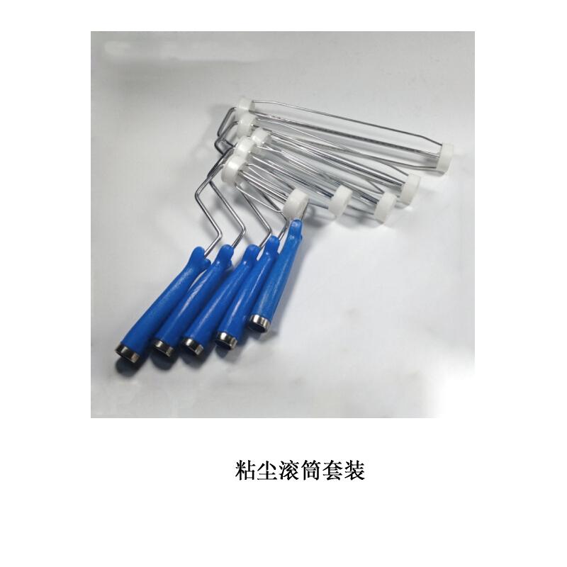 安赛瑞 22330 10寸粘尘滚筒套装(5个滚筒+1个支架)