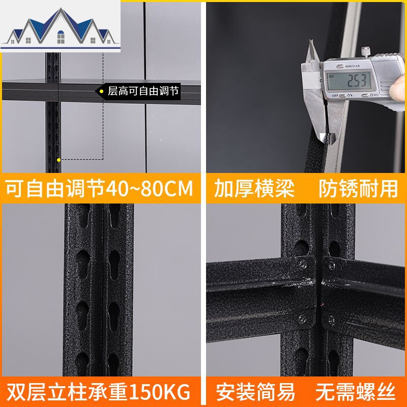 厨房置物架落地多层锅具夹缝收纳架家用分层储物柜微波炉烤箱架子 三维工匠高清大图