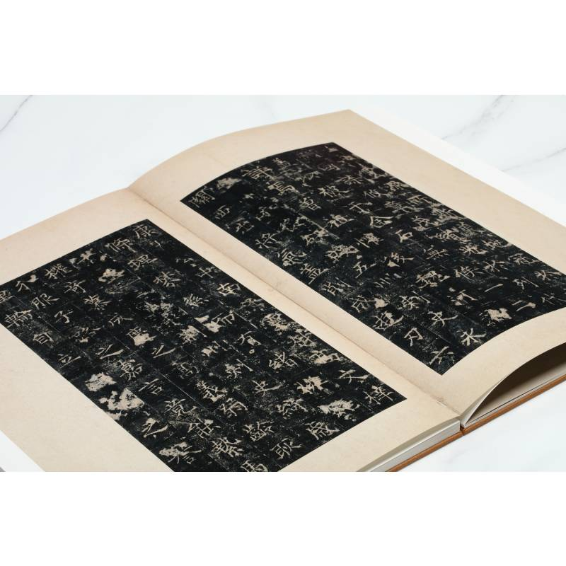 醉染图书李靖碑9787547931073高清大图