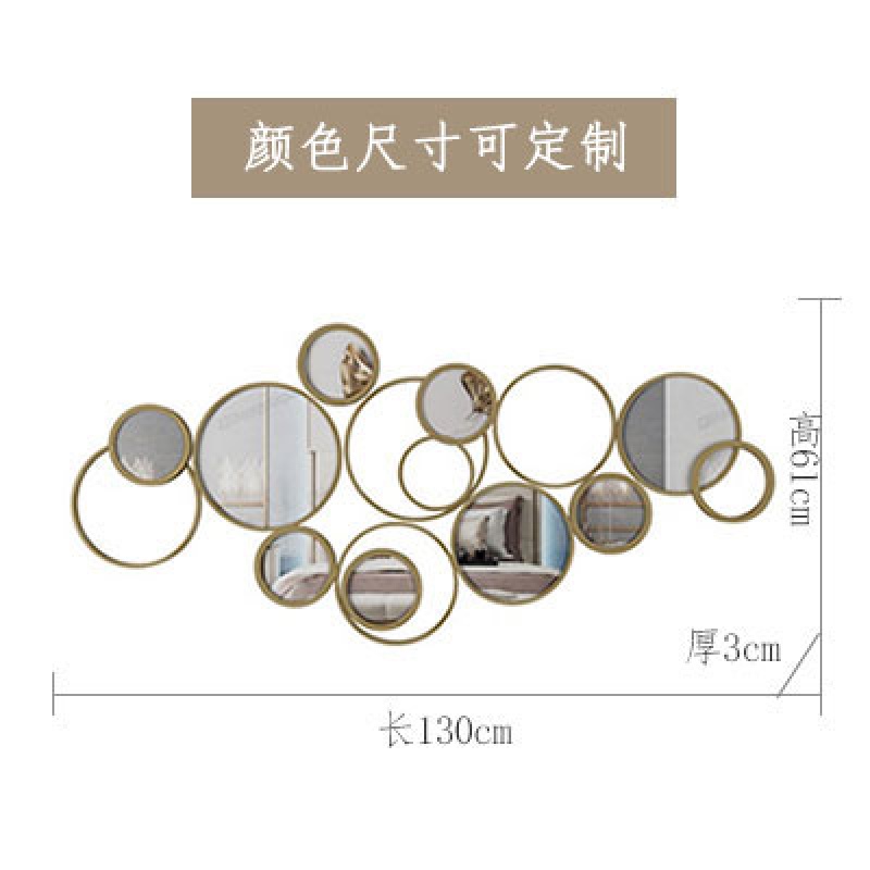 轻奢现代铁艺创意圆形镜子壁挂 客厅墙面壁饰挂件 酒店装饰品软装 三维工匠 130*61cm高清大图