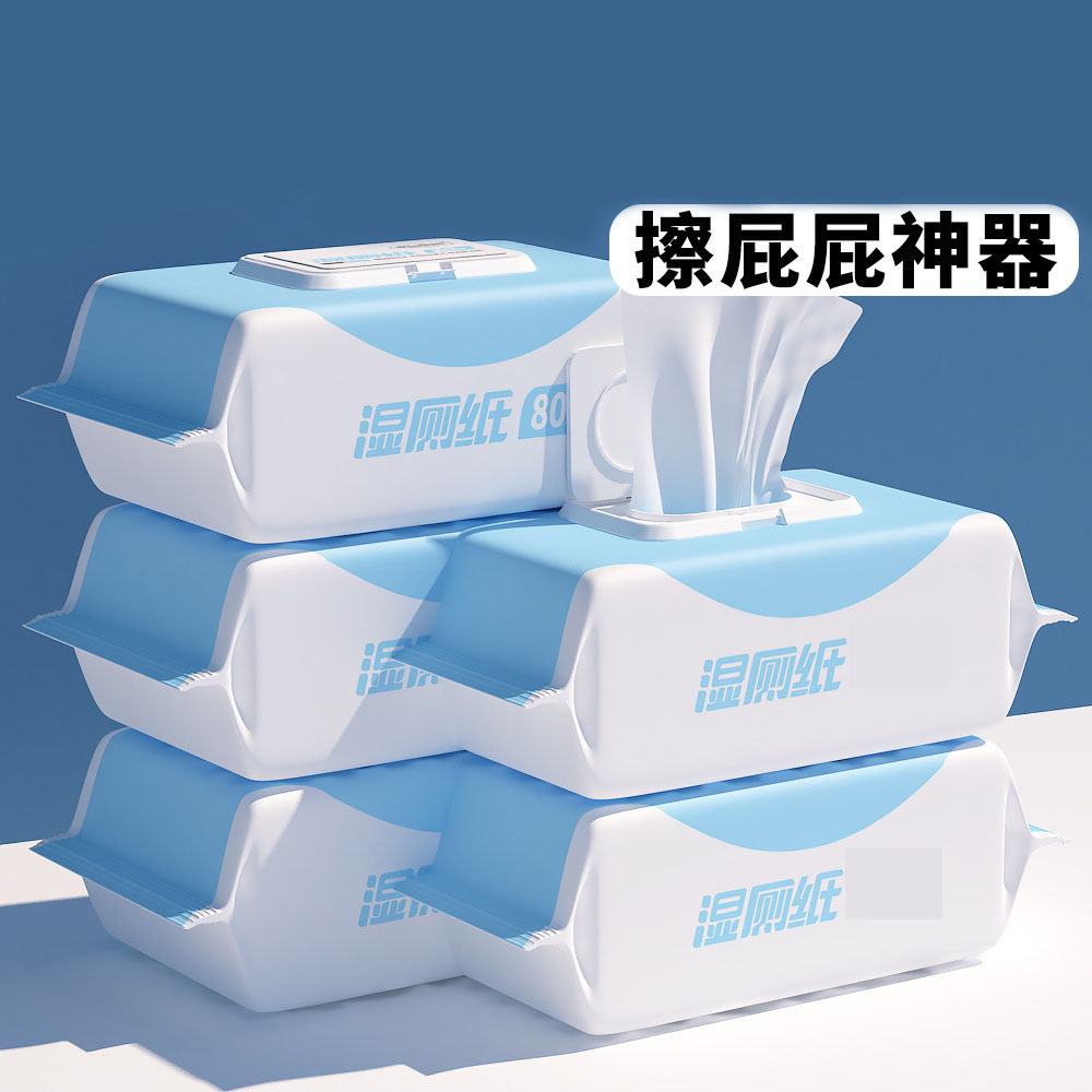 [补贴10%][5包]大包湿厕纸擦屁股厕所纸巾厕纸湿巾洁厕卫生纸家用湿厕巾高清大图