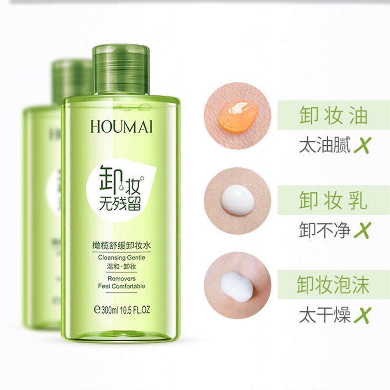 [9.9抢2瓶卸妆水]橄榄油卸妆液眼唇面脸部深层清洁温和学生女正 卸妆水 300ml