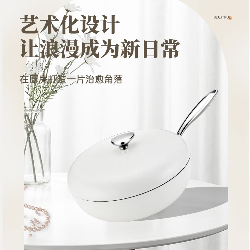 巴尔德 晶石炒锅32CM BC-033_高清大图