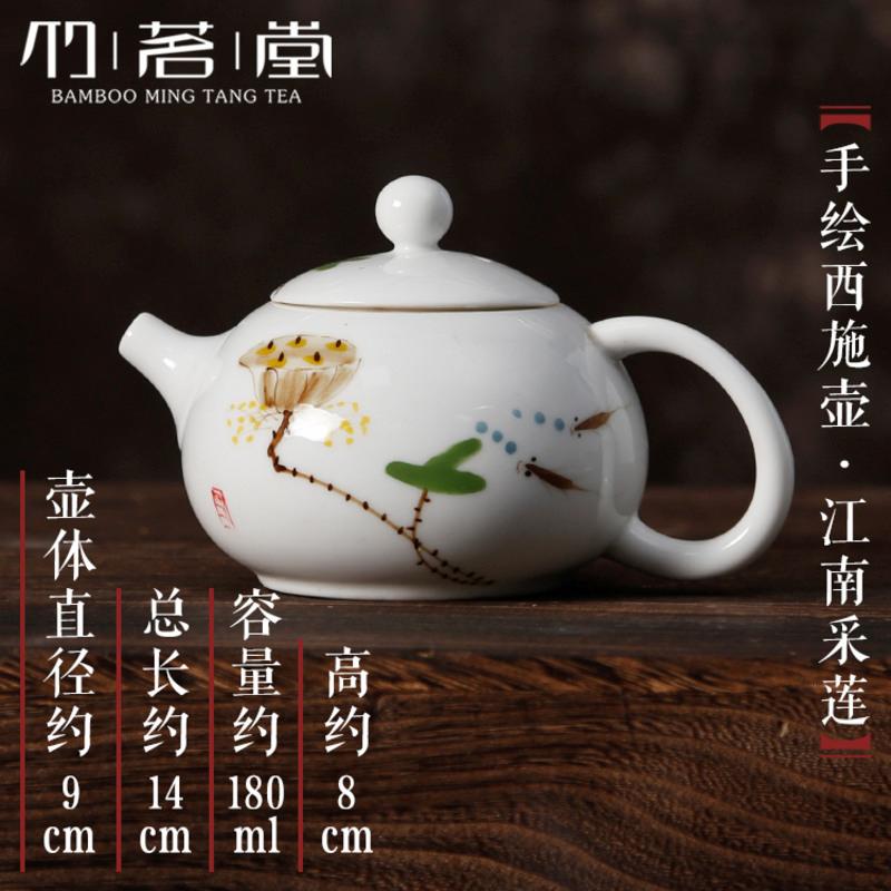 手绘西施壶[江南采莲] 陶瓷功夫茶壶 单个茶具提梁壶茶道日式 家用小粗陶侧把手抓泡茶壶