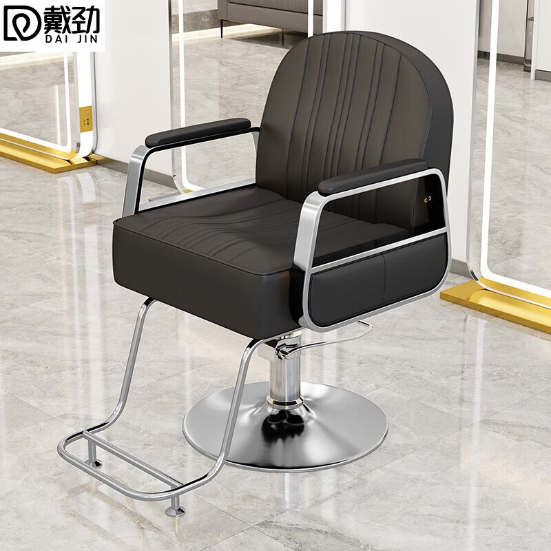戴劲理发椅美发凳子发廊专用升降旋转可放倒剪发椅黑色电镀银圆盘