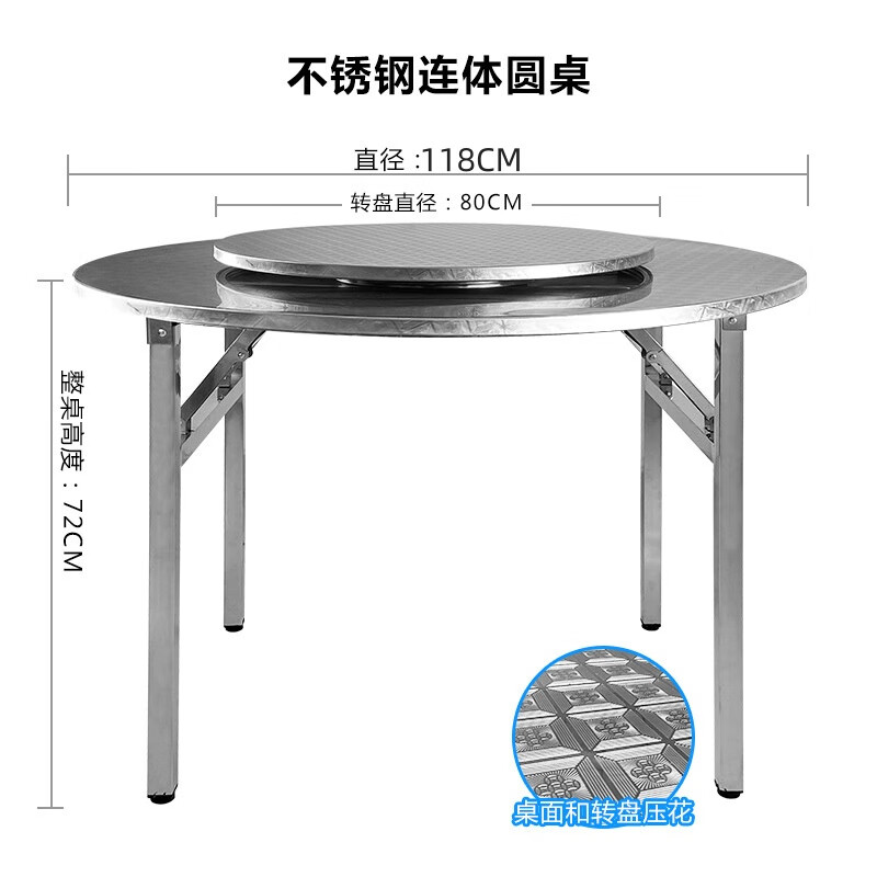 锦北不锈钢连体餐桌烧烤夜宵大排档餐桌农村摆地摊圆形桌1.18米+转盘高清大图
