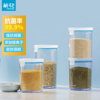 茶花(CHAHUA) 002006 欧铂兹储物罐950ml