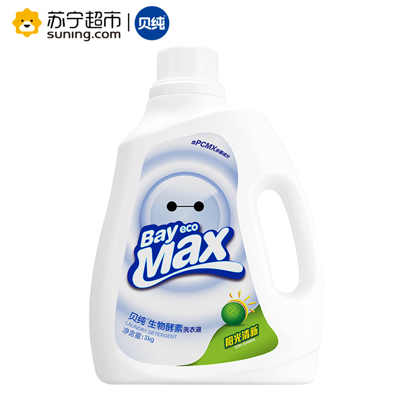 贝纯生物酵素洗衣液阳光清新3kg 英国BIMAX授权