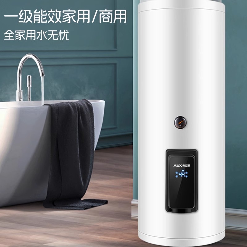 奥克斯商用电热水器大容量储水式落地立式中央供水WiFi控一级能效SMS-220LV[220L] 立式 WiFi智控5kw高清大图