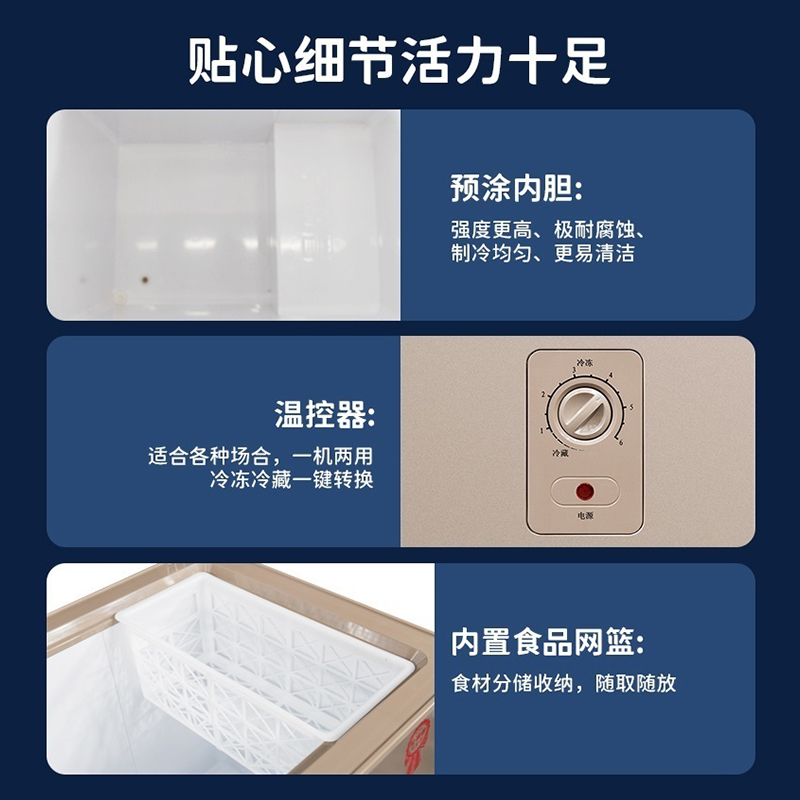 白雪一级能耗家用小冷柜145立升节能顶开式冰柜 冷冻冷藏卧式 茶叶、海鲜、母婴年货 BD/C145MAU