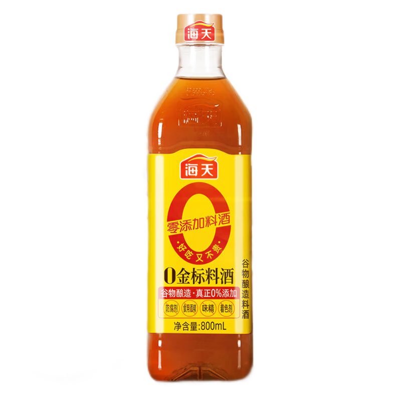 海天零添加料酒 0金标料酒800ml*2瓶去腥膻提鲜烹鱼煮肉家用黄酒 精制料酒高清大图