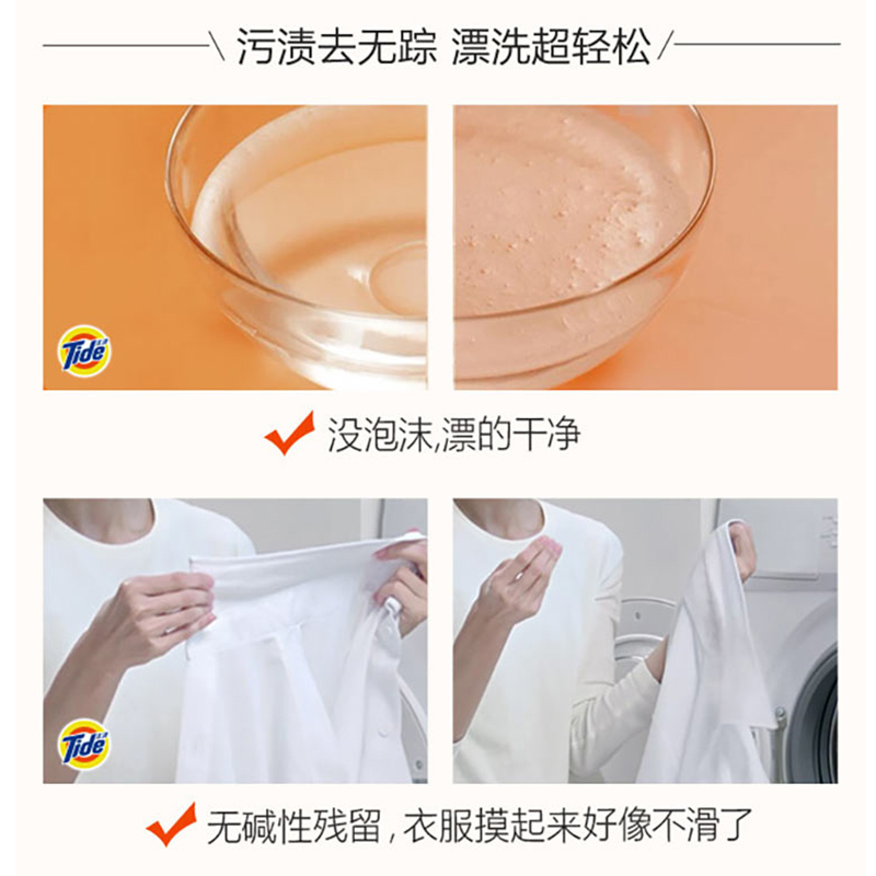 汰渍全效洗衣液瓶装4kg 手洗机洗 去渍无残留