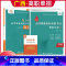 英语[复习书+模拟卷] 广西 [正版]2024年广西高职单招复习资料用书综合素质职业技能专项题库广西省高职单招考试真题试