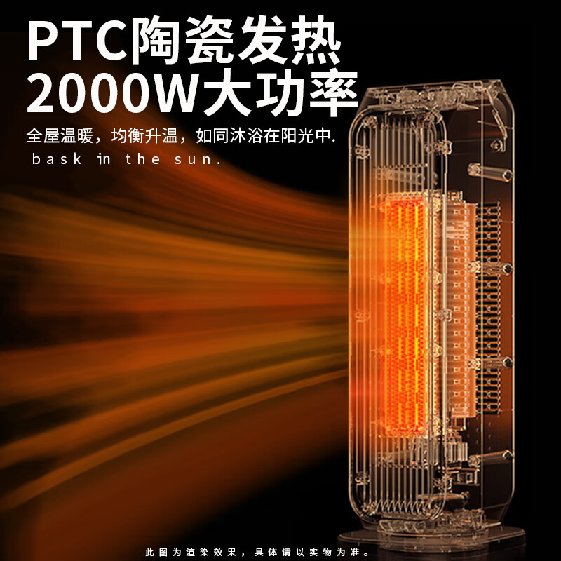 康佳(KONKA) KH-NFJ906 取暖器家用暖风机节能速热高清大图