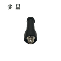 普星 对讲机天线 PX-001 根