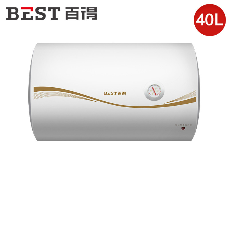 百得电热水器