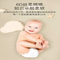 妙抚(MANAFEEL)婴儿纸尿裤[S码]52片