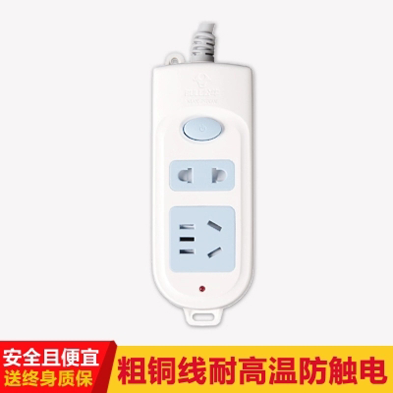 公牛插座 GN-612 接线板1.8米 2位