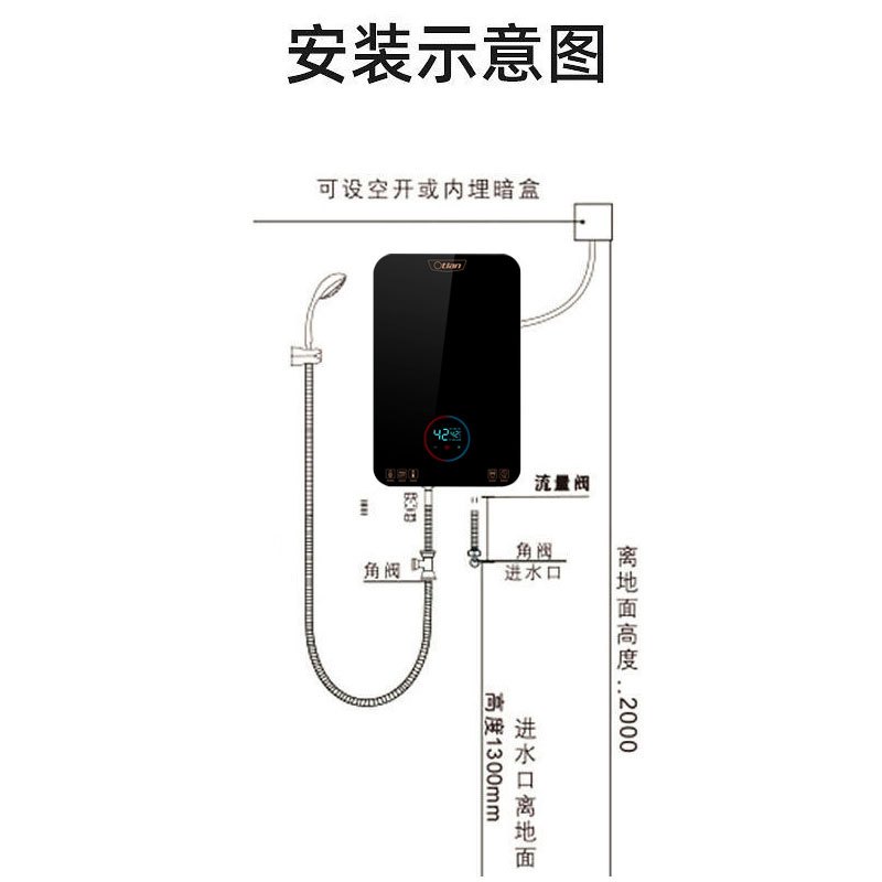 奥特朗(Otlan)F17S-Z70A 即热式电热水器 智能语音 家用小型快速免储水恒温洗澡快热式 铸铝加热7000W高清大图