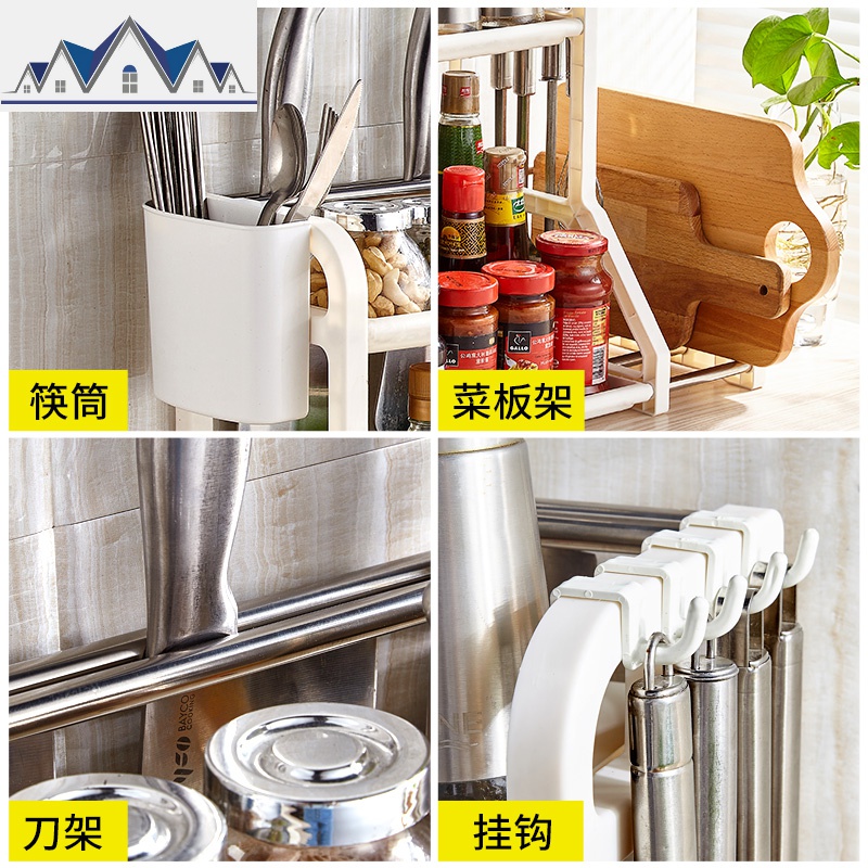厨房置物架刀架调料调味用品收纳免打孔油盐酱醋刀具菜刀挂钩筷子 三维工匠高清大图