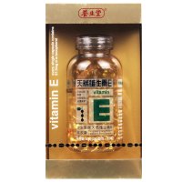 养生堂 天然维生素E软胶囊 50g(250mg*200粒)/盒美容(祛黄褐斑)延缓衰老