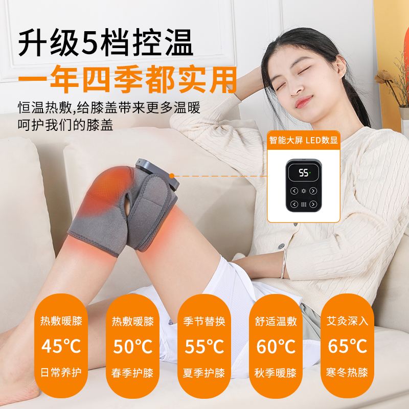 上亨智能腿部膝盖按摩器SHZH-XGAM003灰色高清大图