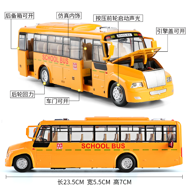彩珀大号校车玩具男孩小汽车模型儿童仿真宝宝校巴合金玩具车模型 双层校巴【盒装】高清大图