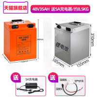 十万八千里48v60v72v锂电池 60v72v32a45ah60ah电动车锂电池三轮摩托车大容量铅酸三元通用外卖电瓶