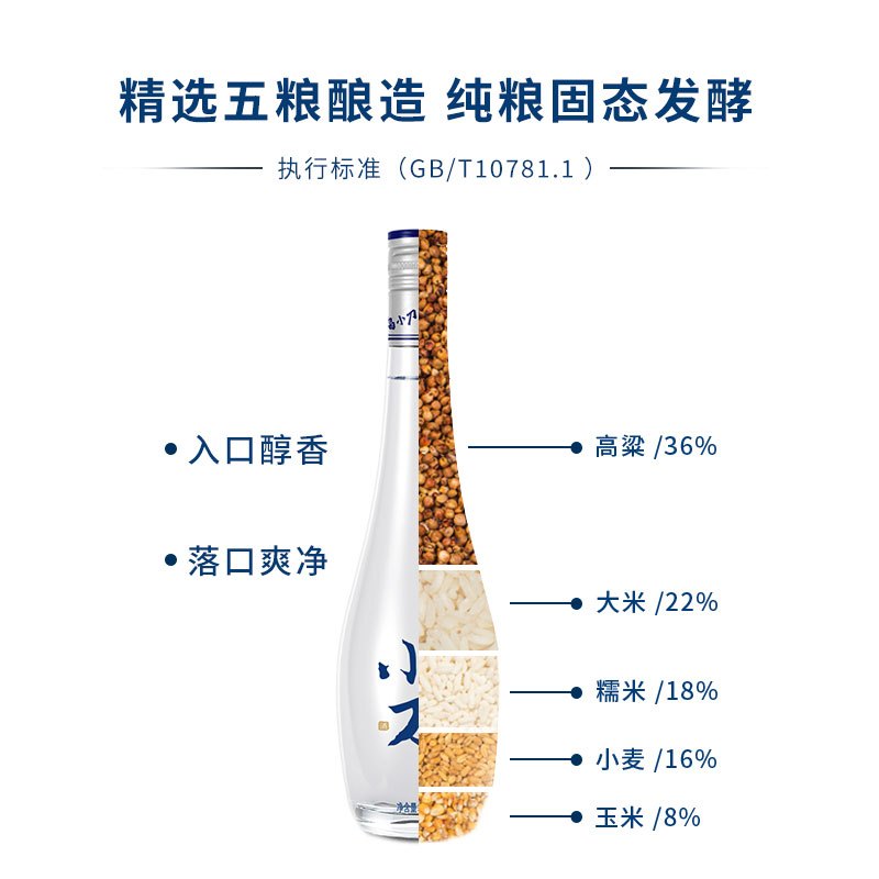 [中华特色]小刀酒 38度醇香 500ml*6瓶整箱装 非遗酿造浓香型白酒纯粮食酒 河北沧州特产