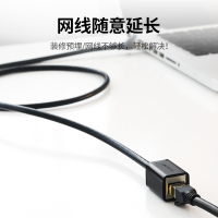 绿联 网线延长线rj45宽带高速网线6类纯铜5公对母电脑连接千兆网络接头加长