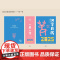 2025年给孩子的专属日历-一日一字 365个字+365节课,每个字配经典国学佳句,帮家长解决教孩子识字的难题 小象汉
