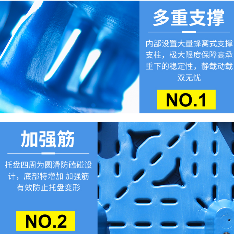 凌迪星叉车托盘80*60*13cm个高清大图