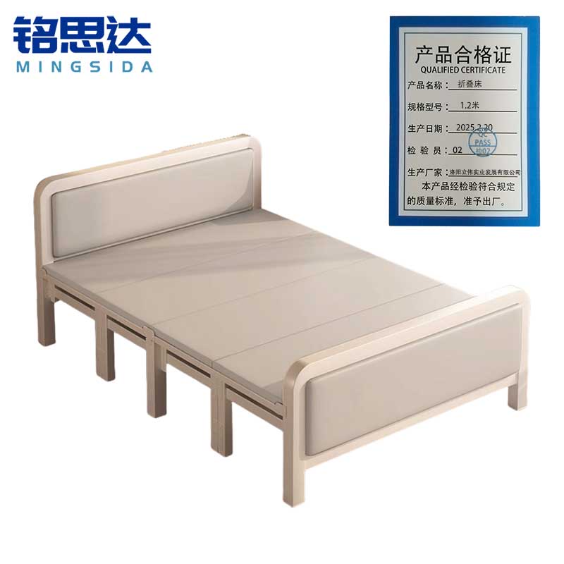铭思达折叠床1.2米张高清大图