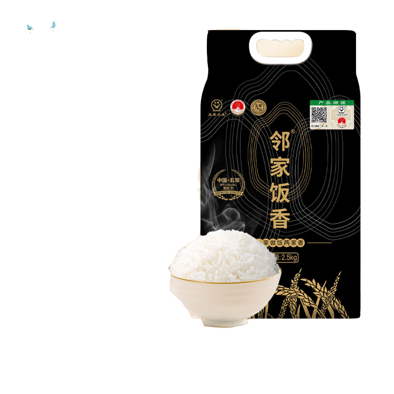 邻家饭香 优质一等 五常大米稻花香2号 低氧保鲜包装 2.5kg(单位:袋)
