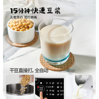 九阳（Joyoung）豆浆机家用全自动智能煮D61细腻免过滤多功能1.2L大容量 九阳西式旗舰店