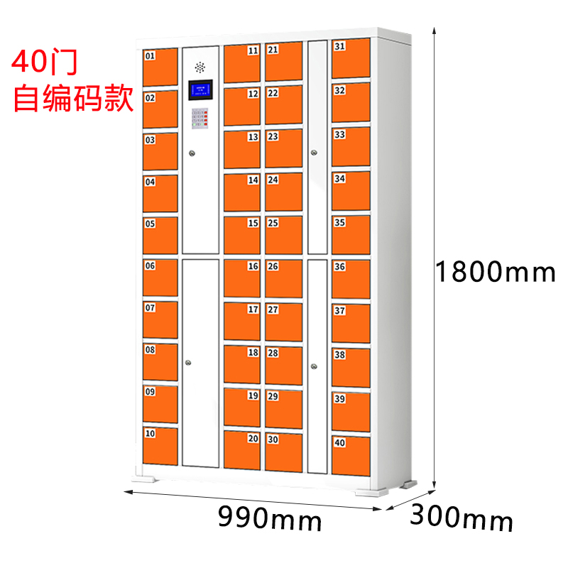 芙瑞塔存放柜 存包柜99*30*180cm台