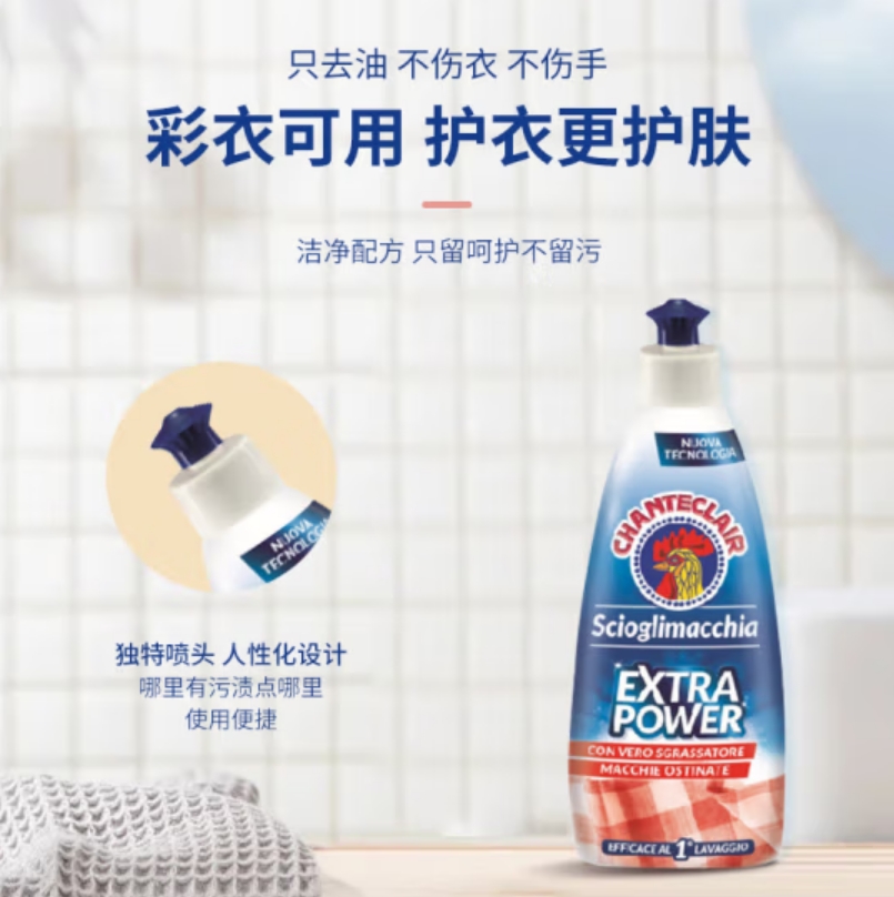 大公鸡管家 污渍克星375ml高清大图